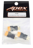 Apex RC Products No Wire Male Ultra T Plug (Deans Style) -> Female XT60 Adapter - 3 Pack #1252